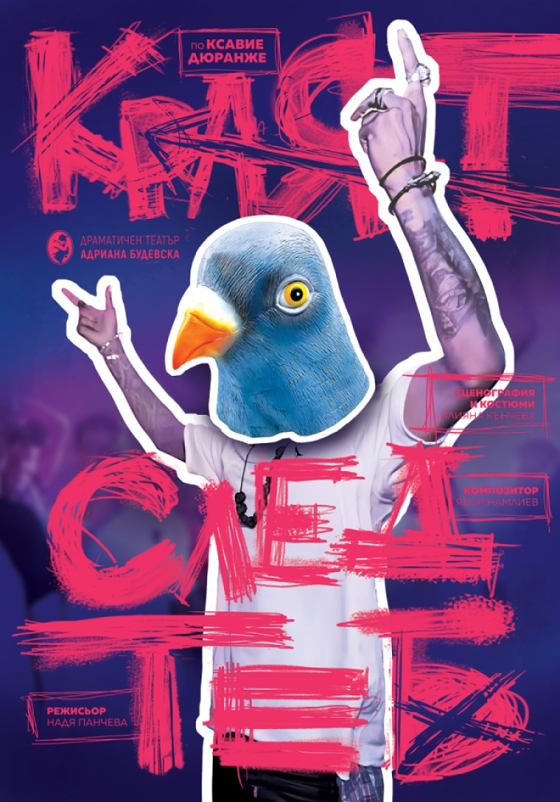 ����� ���� ��� - ������� ��-������